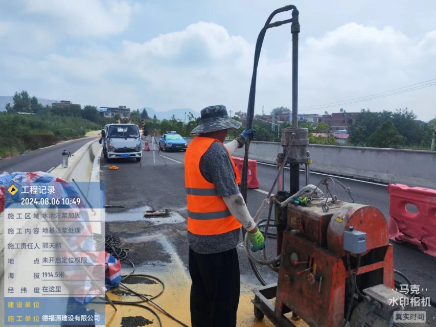 运城地基沉降注浆加固材料有哪些