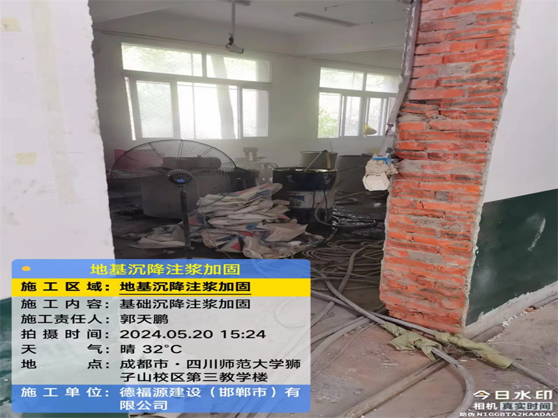 运城高压旋喷注浆在地基下沉注浆加固中的应用