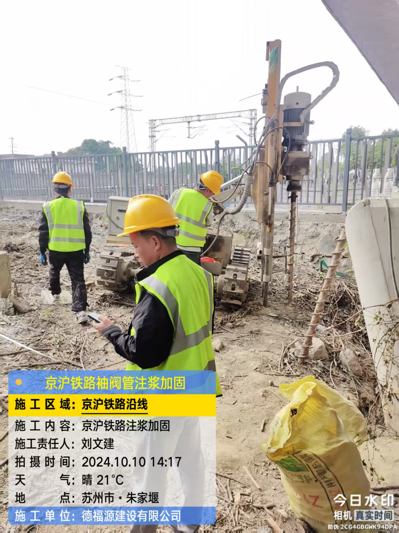 运城袖阀管注浆工艺