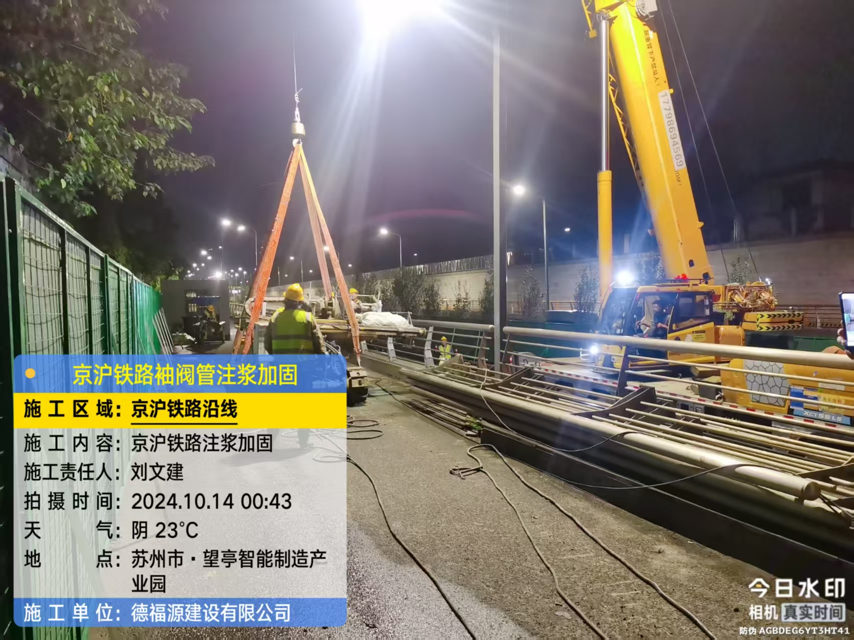 运城厂房地面沉降加固办法